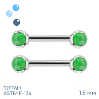 Штанга для пирсинга груди Jadeite 1.6 мм (14 G)